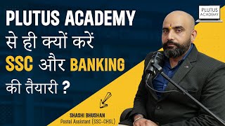 Why we should choose Plutus Academy for Competitive Exams  Best coaching in Delhi for SSC Bank [upl. by Thorbert740]