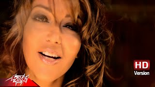 Samira Said  Aweni Beek  Official Music Video HD  سميرة سعيد  قويني بيك [upl. by Ahterod280]