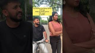 සුදු අප්පච්චිට සමාව දෙන්න අනේ😅😅😅🥲 comedy funny food shortvideo slpolitics love [upl. by Ecirp]