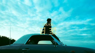 ZIRAN  日至 Official Music Video [upl. by Anaele]