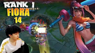 14 Fiora vs Sett  Over 20 Kills  14Fiora Fiora Guide [upl. by Perl223]