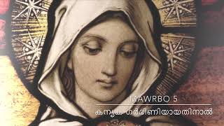 Mawrbo 5 Glorification Hymn of St Mary [upl. by Ahsoym]