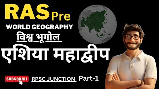 RAS pre  World Geography  एशिया महाद्वीप  part1 RPSCJUNCTION [upl. by Etnuhs279]