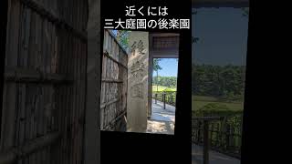 【岡山駅】ビジネスホテル新子体験記旅 宿泊 ホテル岡山 ビジネスホテル [upl. by Aylward841]