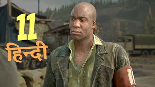 यहाँ कंघी बेचना अपराध है  Days Gone PC  Hindi  11 daysgone [upl. by Eiduj]