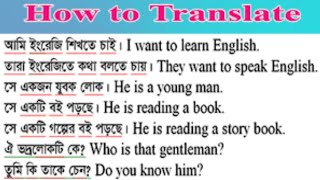 english to bengali translation bengali to english translation practice  education video [upl. by Naol]