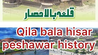 Qila bala hisar peshawar history گذارش جالب غزال نظری از بالاحصار☺️29 مهٔ 2024 [upl. by Nylaret]