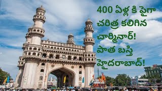 Charminar  Famous For Bangles And Pearls  Old city Hyderabad [upl. by Milla]