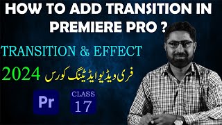 How to add transition in Premiere Pro  Video Effect in Premiere Pro  Class 17 [upl. by Akiam]