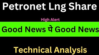 Petronet LNG Share latest news [upl. by Gussy]