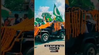 12rabiulavval new naat Sharif Sarkar ki aamad dhum macha shortsvideo vairalvideo shorts ytshorts [upl. by Ria]