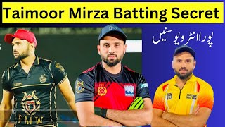 taimoor mirza batting tips secret  Cricket batting tricks and tips best batting techniques [upl. by Maffa]