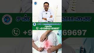 L4  L5 S1 DISC BULGE  Best Treatment amp Exercises  Rehabilitation for pain relief  Sun Hospital [upl. by Ruffo]