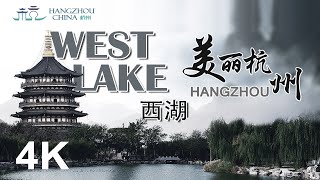 West Lake 西湖 4k Sunset View of Hangzhou city 杭州 浙江 China  Shazzy Khan Vlogs [upl. by Oech107]