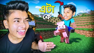 MINECRAFT Part 2  Sokher Gamer [upl. by Adihaj]