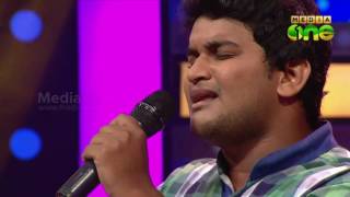 Pathinalam Ravu Season 5  Hakeem  Song മുത്തു നബിയേ എന്റെ മുത്തു നബിയേ Epi45 Part1 [upl. by Arimahs]