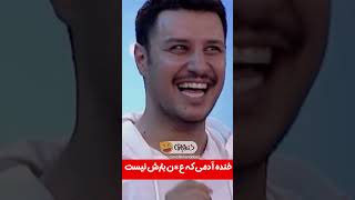 جواد عزتی تو 1 دقیقه ثابت کرد باید اسکار بازیگری بگیره با این تقلید و بازیگریش🤣 [upl. by Notyap]