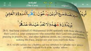 018 Surah Al Kahf with Tajweed by Mishary Al Afasy iRecite [upl. by Bamby]