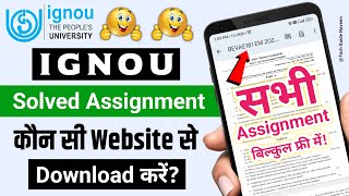 IGNOU Solved Assignment कौन सी Website से Download करे  IGNOU Solved Assignment 202223IGNOU NEWS [upl. by Leonora]