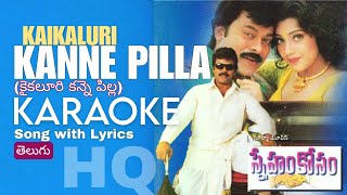 Kaikaluri Kanne Pilla Karaoke Song from Sneham Kosam movie  Chiranjeevi Meena  Telugu Songs [upl. by Iris427]