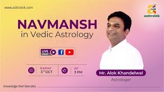 Navmansh in Astrology  Navamsa Chart  Horoscope Analysis  Learn Jyotish [upl. by Eustache]