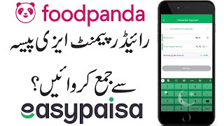 How To Pay Foodpanda Rider Payment Easypaisa  Easypaisa Se Foodpanda Rider id Me Payment Kaise Kare [upl. by Uyr]