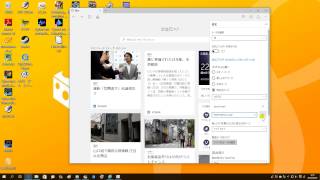 Windows 10のEdgeで最初のページをYahooにする、またはGoogleにする設定 [upl. by Norym]