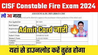 CISF Fireman Medical Admit Card 2023  CISF Fireman Ka Medical Test Kaise Hota Hai CISF Fireman [upl. by Lipfert49]