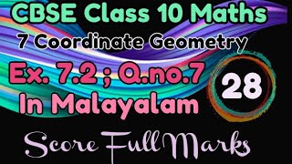 Exercise 72 Qno7 Class 10 Maths Chapter 7 Coordinate Geometry New Syllabus In Malayalam [upl. by Aldwin]