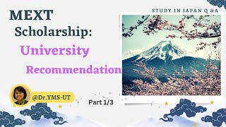 MEXT Scholarship University Recommendation ဆွေးနွေးပွဲ Part 13 [upl. by Carlisle]