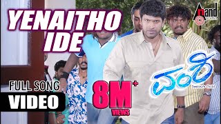 Vamshi  Yenaitho Ide  Kannada Song Puneeth Rajkumar  Nikitha  Sonu Nigam  DrVNagendra Prasad [upl. by Niabi]