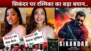 Rashmika React On Sikandar Trailer  Salman Khan  Rashmika Mandanna  Sikandar Trailer Salman Khan [upl. by Yadnus391]