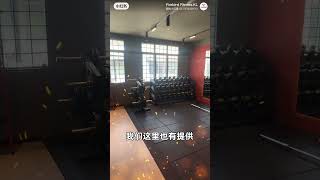 Firebird Fitness Promo in Chinese [upl. by Ahtel]