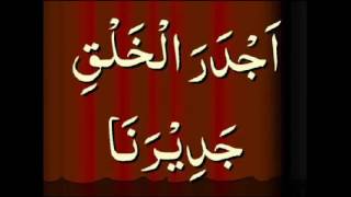 Ataullah Shah Bukhari Khutba Written YouTube [upl. by Burrell875]