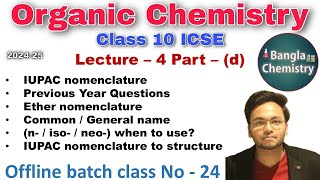 Organic chemistry Class 10 ICSE L4d IUPAC Nomenclature of organic compounds ether nisoneo [upl. by Carolan]