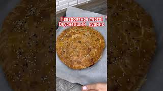 Это тесто НЕВЕРОЯТНОЕ Самый простой рецепт вкусного сочного КУРНИКА в начинке мягкий картофель мясо [upl. by Poland439]