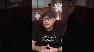 لا حول لا قوة عليبنمحمد [upl. by Ernie]