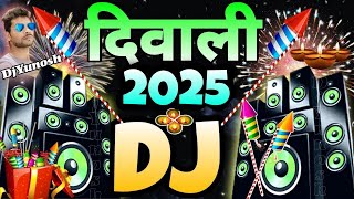 Diwali Gana 🪔 Dipawali Ke Gana 🎛️ Dj 2024 🪔2024 Ke Gane🎧JBL DJ Song 🎶 Hard Bass DJDiwali 2024 Song [upl. by Ecirtnuahs49]