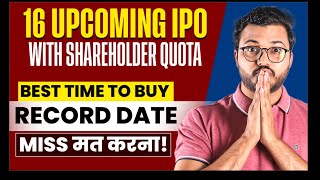 Upcoming IPOs with Shareholders Quota  Increase IPO Allotment chances  Best Upcoming IPO 2024 ipo [upl. by Tshombe371]