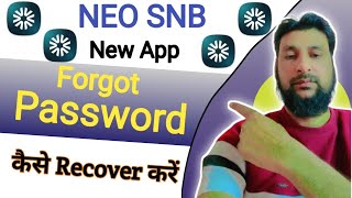 Neo wallet Forgot Password ll Neo Password Bhul Geya Keya Karen [upl. by Ayoral]