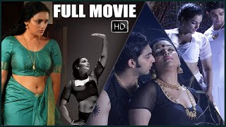 Rathinirvedam Telugu Full Movie  Sreejith Vijay  Shweta Menon  Maya Viswanath  Icon Videos [upl. by Durwyn]