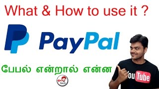 What is PAYPAL amp how to use it  பேபல் என்றால் என்ன   Tamil Tech [upl. by Ahslek]