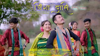 JINGA DASI 4KOfficial Bodo music videoBishombi amp ManabNew bodo song Bwisagu music video 2023 [upl. by Burrows266]