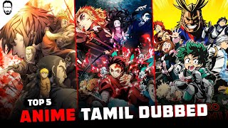 Top 5 Anime in Tamil Dubbed  Playtamildub [upl. by Boys880]