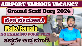 Airport Ground Staff Duty new vacancy🔥Direct SelectionNo Exam12Th Pass jobcomplete details💥 [upl. by Llennehc]