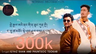 LADAKHI GOLDEN MELODIESILYAZ KHAN ftPHUNTSOG TSOKARLADAKHI SONG [upl. by Llydnek170]