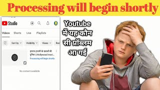 processing will begin shortly  processing will begin shortly youtube [upl. by Cynar]