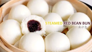 Chinese Steamed Red Bean Bun  豆沙包的做法 [upl. by Thierry49]