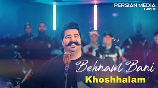 Behnam Bani  Khoshhalam I Teaser  بهنام بانی  خوشحالم [upl. by Avera415]