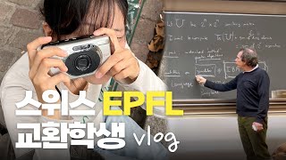 스위스 EPFL 교환학생 vlog [upl. by Acirt]